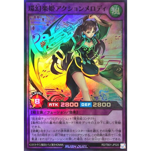 torekajapan_etb01-sr-jp020