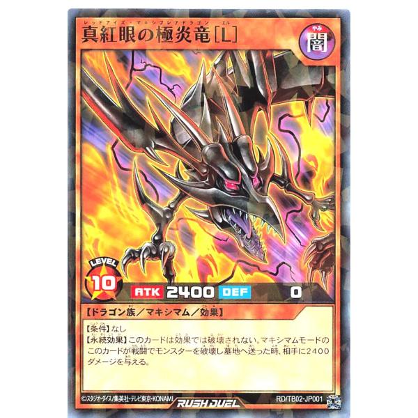 torekajapan_etb02-np-jp001