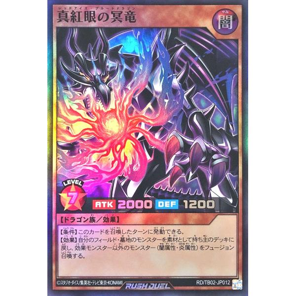 torekajapan_etb02-sr-jp012