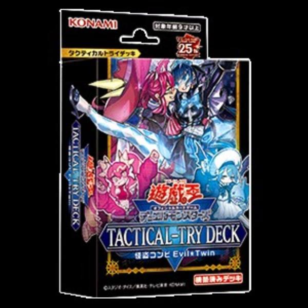 コナミデジタルエンタテインメント 遊戯王OCGデュエルモンスターズ