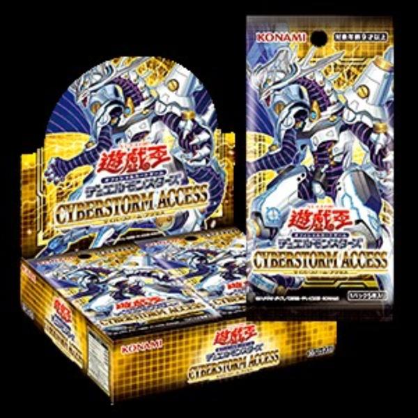 サイバーストーム・アクセス CYBERSTORM ACCESS 初回版 BOX