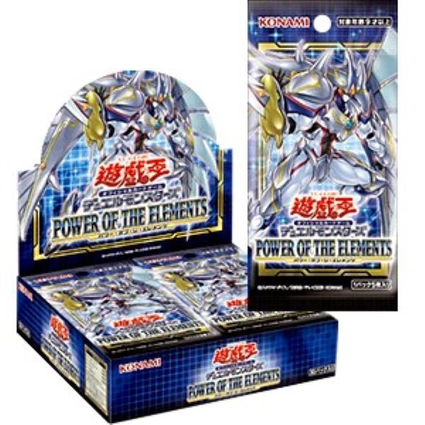 遊戯王OCGデュエルモンスターズ POWER OF THE ELEMENTS パワー・オブ 