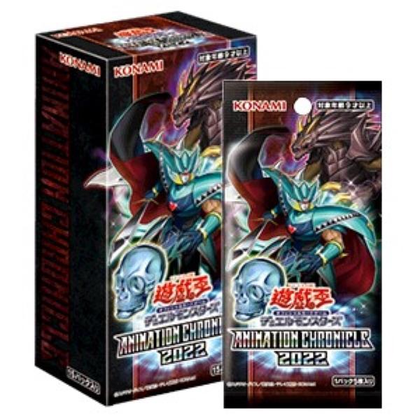 コナミデジタルエンタテインメント 遊戯王OCG デュエルモンスターズ 