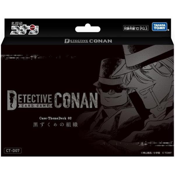 名探偵コナン トレーディングカード 名探偵コナントレーディングカードゲーム 名探偵コナン TCG CT
