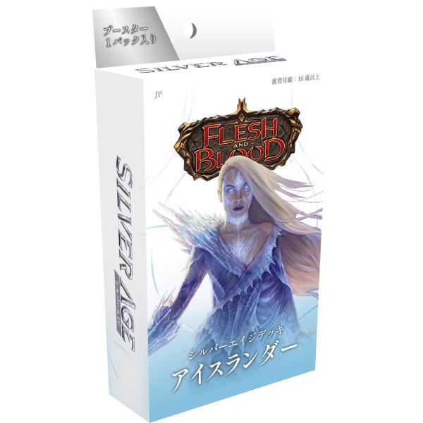 フレッシュ＆ブラッド 日本語版 シルバーエイジ チャプター1 アイスランダーデッキ