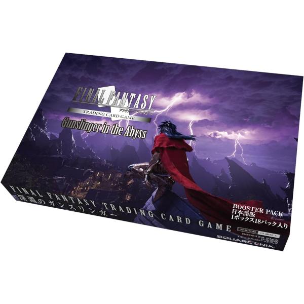 ホビージャパン FFTCG ブースターパック 深淵のガンスリンガー