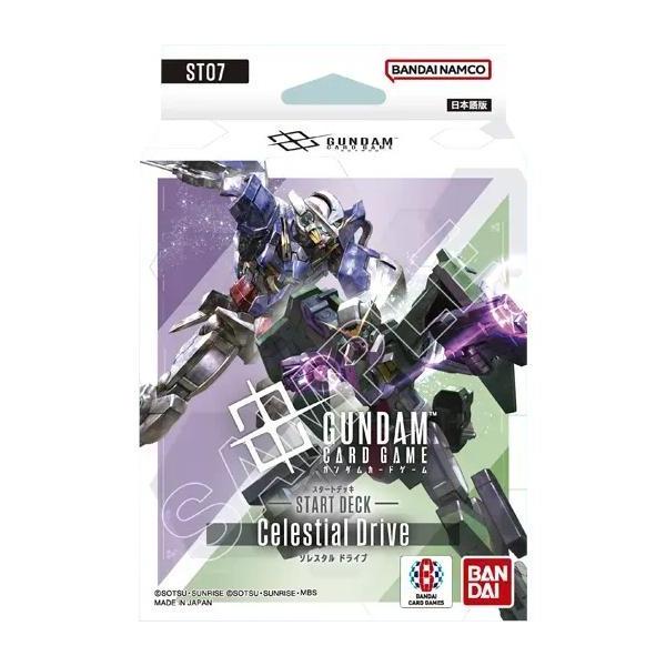 torekanorikyuu_gast07