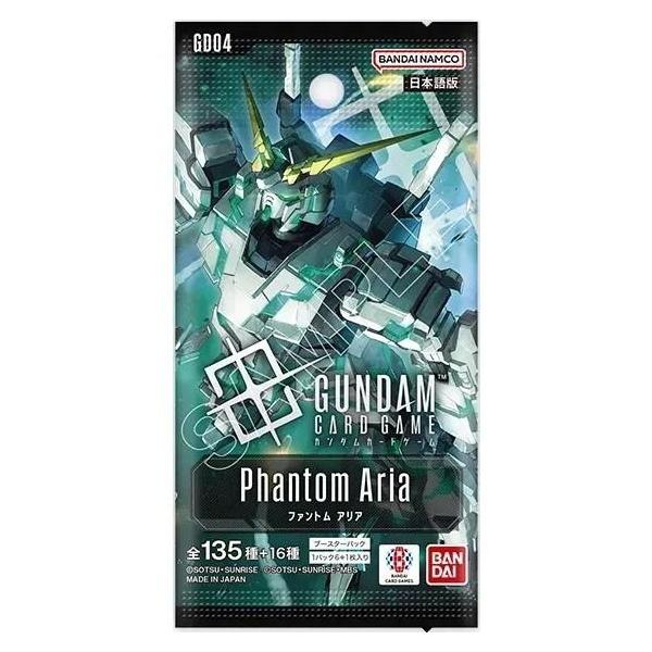 小*崇様 ガンダムカードゲーム ブースター　4BOX テープ付Newtyperi ガンダムカードゲーム ブースターパック Newtype Rising [GD01]【2026
