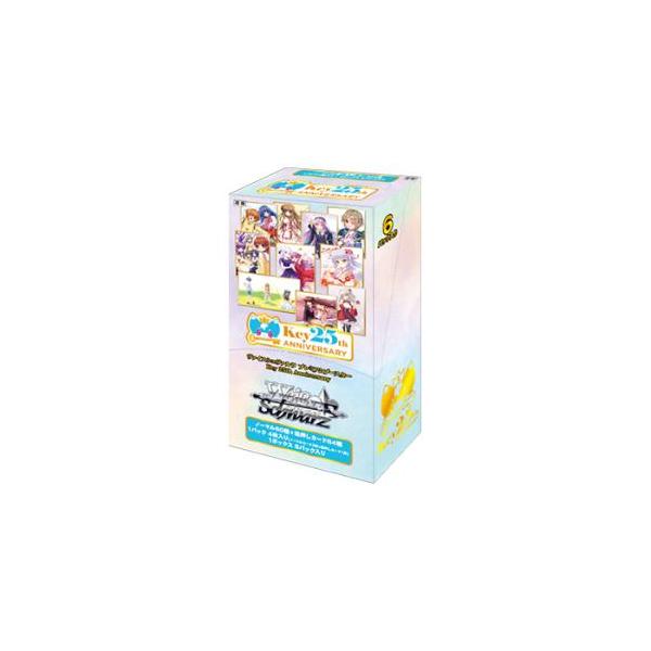 ヴァイスシュヴァルツ プレミアムブースター Key 25th Anniversary BOX