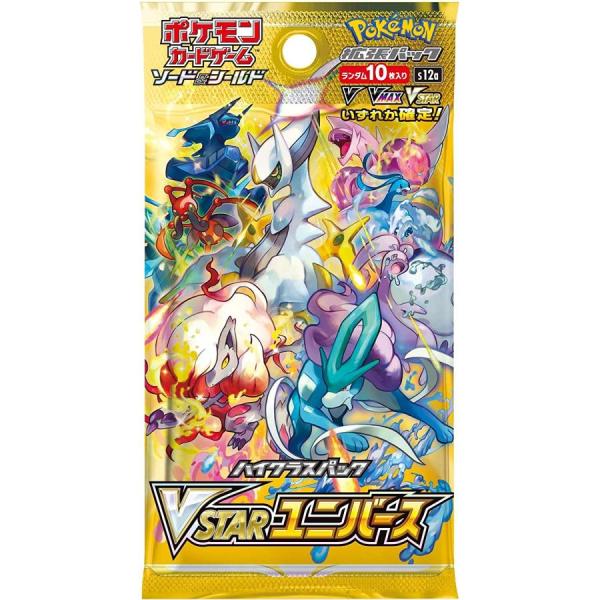 5パック ポケモンカードゲーム ソード＆シールド 拡張パック ハイクラスパック VSTARユニバース