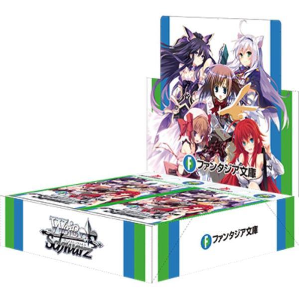 特価品 ヴァイスシュヴァルツ ブースターパック 富士見ファンタジア