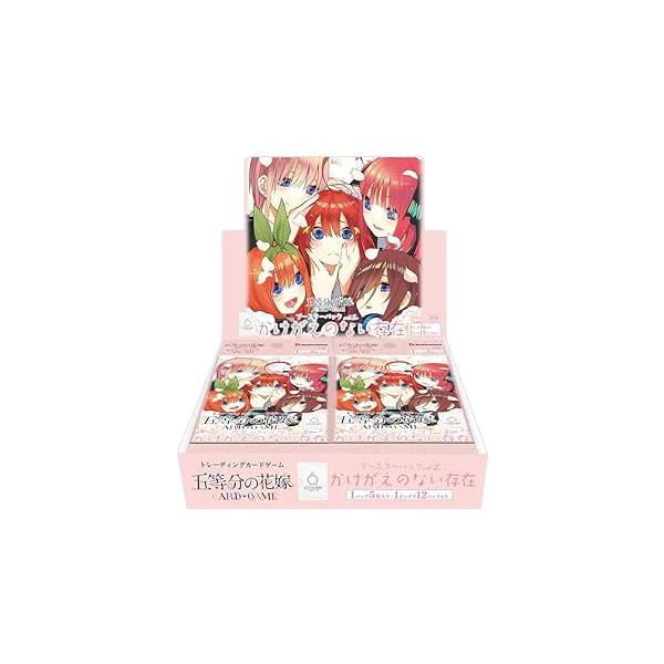 五等分の花嫁カードゲーム ブースターパック vol.2 かけがえのない存在 