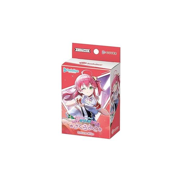 hololive OFFICIAL CARD GAME ライブスタートデッキ さくらみこ