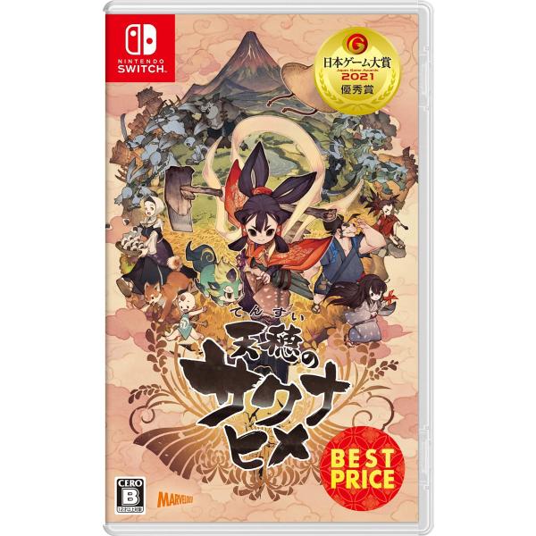 他サイト： [メール便] 【新品】Nintendo Switch 天穂のサクナヒメ BEST PRICEの商品画像
