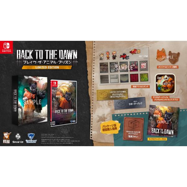 [メール便] 【新品】Nintendo Switch Back to the Dawn〜ブレイク・ザ・アニマル・プリズン〜 LIM