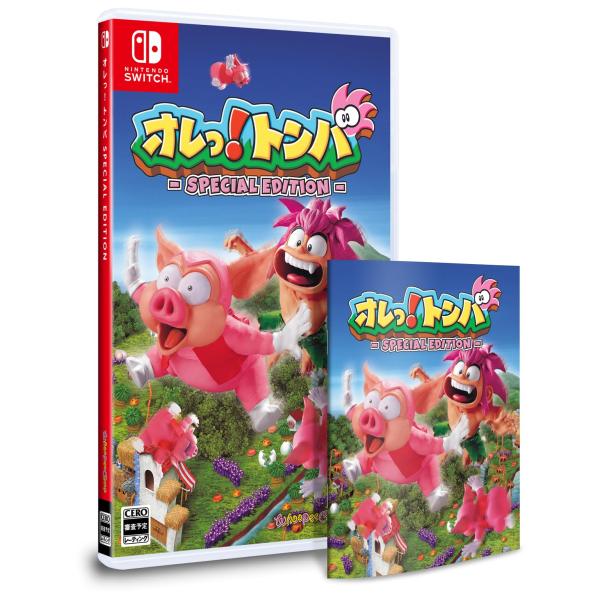 [メール便] 【新品】Nintendo Switch オレっ！トンバ Special Edition［Switch版］