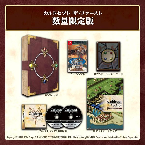 【新品】Nintendo Switch カルドセプト ザ ファースト 数量限定版 [Switch版]