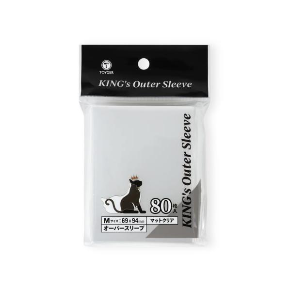他サイト： [メール便] 【新品】 KING's Outer Sleeve(マット＆クリア) Mサイズの商品画像