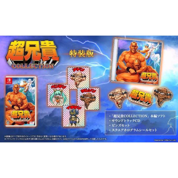 新品 Nintendo Switch 超兄貴COLLECTION 特装版 : トレネコ