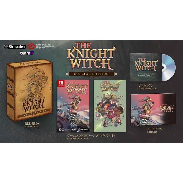 他サイト： 新品 Nintendo Switch THE KNIGHT WITCH 限定版［Switch版］の商品画像