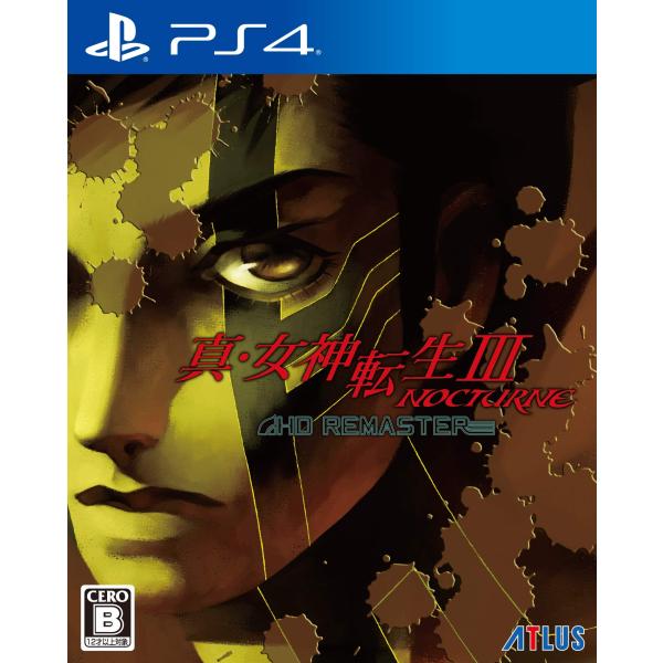 他サイト： [メール便] 新品【PS4】 【通】真・女神転生III  NOCTURNE HD REMASTER [PS4版]の商品画像