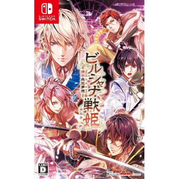 他サイト： [メール便] 【新品】Nintendo Switch ビルシャナ戦姫 〜源平飛花夢想〜の商品画像