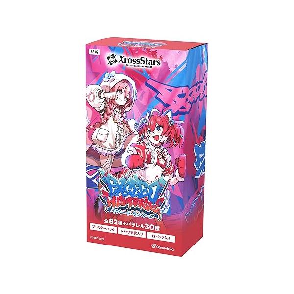 即日発送 XrossStars 2弾 Exceed Rampage 3 Box 最短即日発送】Xross Stars ブースターパック第2弾 『Exceed Rampage