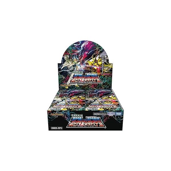 最短即日発送】デュエル・マスターズ TCG DM25-RP2 王道W 第2弾 邪神vs
