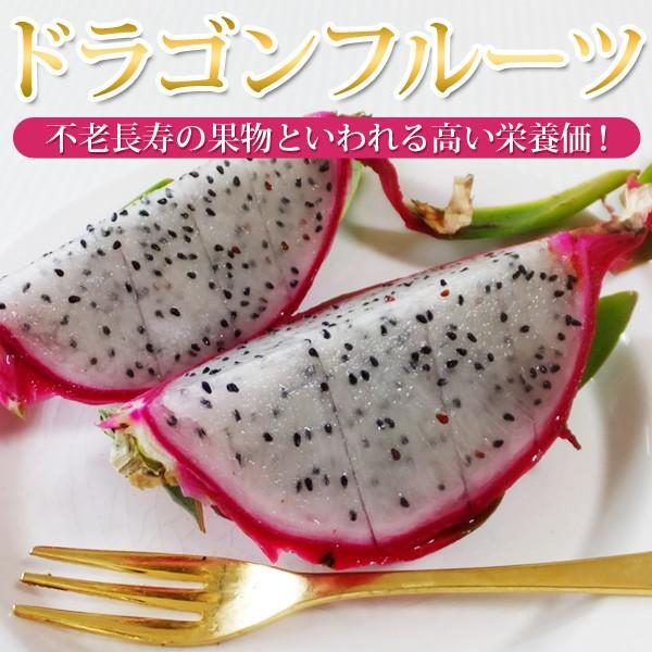 国産安心ホワイトピタヤ 静岡県産のドラゴンフルーツ 白 約２kg 4 7個 Vk とれたて市場 通販 Yahoo ショッピング