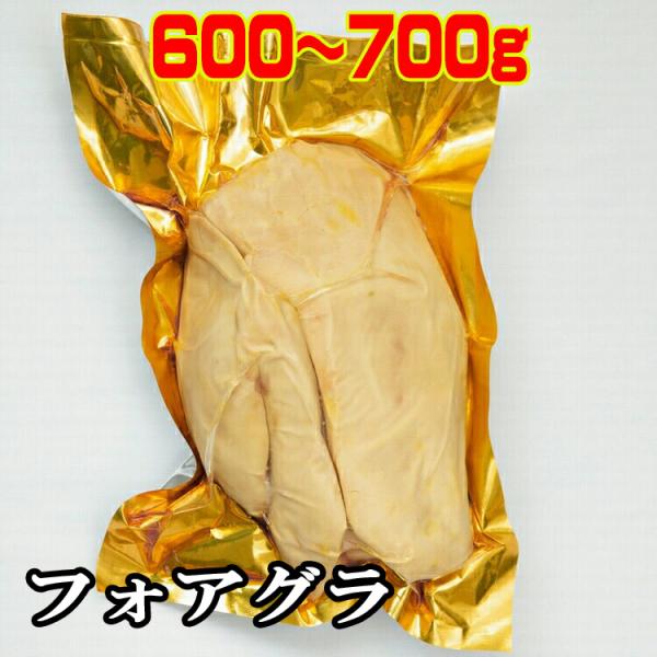 味わいとしてはフランス・モービアン約600-700ｇ産に近いあっさり目のフォアグラで、品質も高くコストパフォーマンスに優れています。大きさは約600-700ｇハンガリー工場で窒素凍結により瞬間冷凍された高品質で鮮度バツグンのカナール・フォア...
