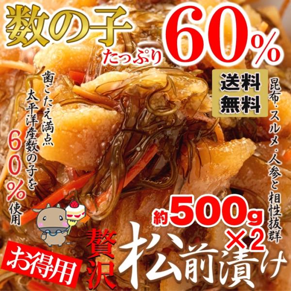 ^CZ[!! قƂǐ̎q 60!! ґ O 500g×2  Ɩp  v~A