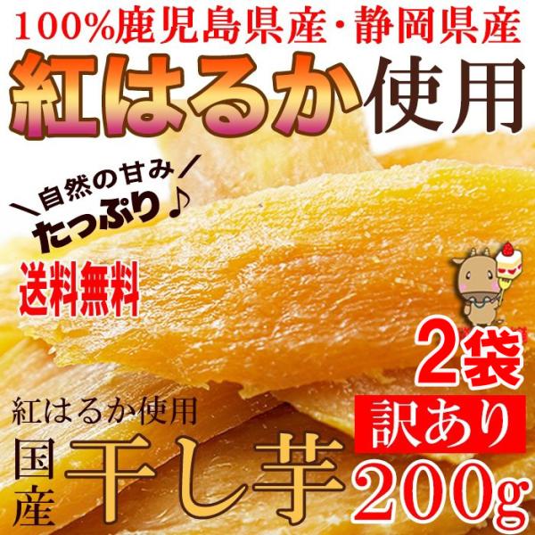 ^CZ[!! 󂠂XC[c Y  200g×2 É Y g͂邩 gp  v~A aَq