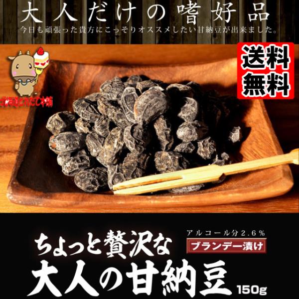 口径 ガソリン その ぬれ 甘納豆 ブランデー 暗くする 保持する 軍