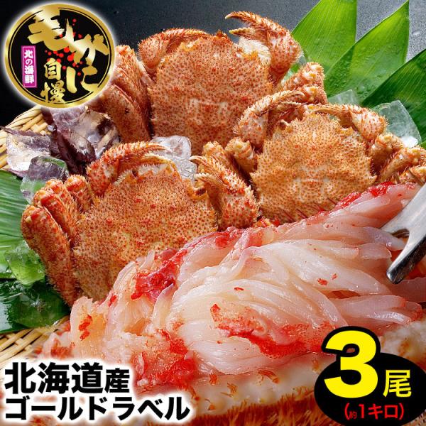 味噌 1kg - カニの人気商品・通販・価格比較 - 価格.com