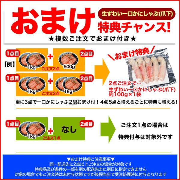 ���� �Y���C�K�j �� �����g 1kg �O��(500g 10�`15�{�O��~2��) �|�[�V���� �_�� ���g �r �� ���킢 �Y���C �I ���ɂ���� 2�_�ȏォ�璍�����ɉ����I�}�P�t�� ���i�摜2