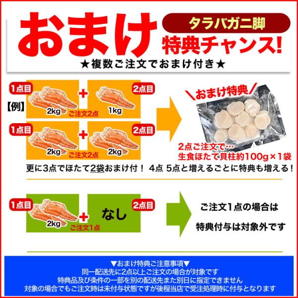 ���� �^���o�K�j �r �S�[���h���x�� �v���~�A�� ���d�� 2kg �O�� ����� �J�j �I ���� �r �܋r�����r����ꍇ������܂� 2�_�ȏォ�璍�����ɉ����I�}�P�t�� ���i�摜2