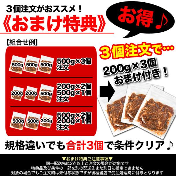 500g �� �n���~ �T�K�� ���t�� ���؂��3mm �ē� �Ă��� 2�_�ȏォ�璍�����ɉ����I�}�P�t�� ���������Ȃ���������܂� ���i�摜2