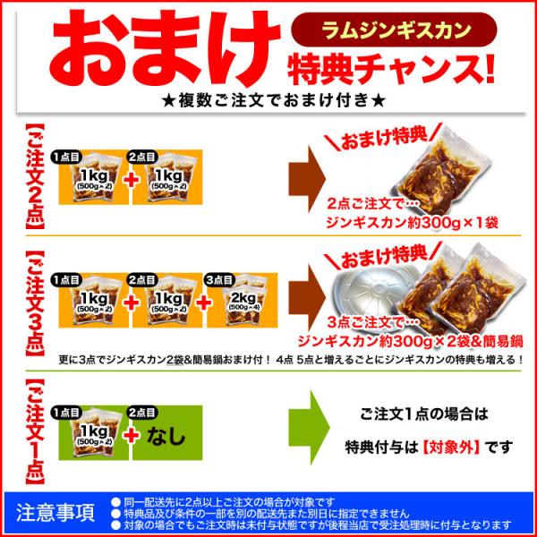 �W���M�X�J�� ���� 1kg 500g�~2�� ���� ���t�� �Ɩ��p �󂠂� �k�C������ �r�� �ē� �o�[�x�L���[ 2�_�ȏォ�璍�����ɉ����I�}�P�t�� 3�_�ŊȈՓ�v���[���g ���i�摜3