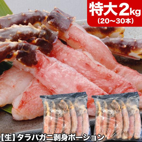 ステーキ 2kg - カニの人気商品・通販・価格比較 - 価格.com