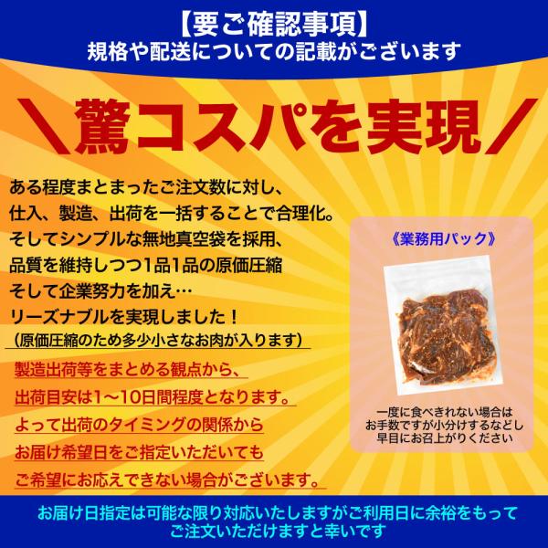 200g �� �n���~ �T�K�� ���t�� ���؂��3mm �ē� �Ă��� 2�_�ȏォ�璍�����ɉ����I�}�P�t�� ���������Ȃ���������܂� ���i�摜4