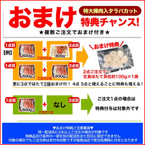 �^���o�K�j �{�C�� �n�[�t�J�b�g ���d�� 600g �O�� �|�[�V���� �r�[�h�� �_�� �����g ���g �J�b�g �r �� ����� �J�j �I 2�_�ȏォ�璍�����ɉ����I�}�P�t�� ���i�摜1