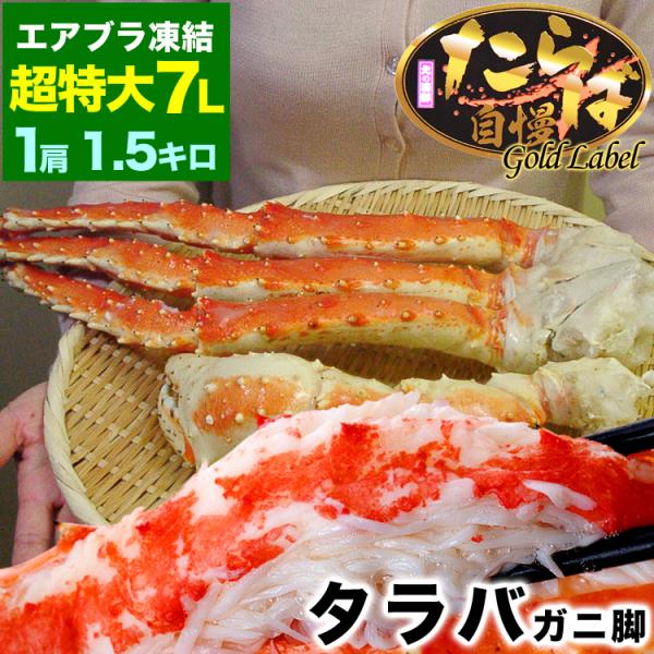 ������ �^���o�K�j �r �S�[���h���x�� �v���~�A�� ���d�� 1.5kg�O�� 1�� ����� �J�j �I ���� �r �܋r�����r����ꍇ���� 2�_�ȏォ�璍�����ɉ����I�}�P�t�� ���i�摜