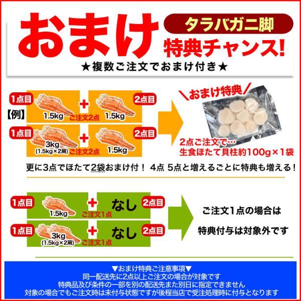 ������ �^���o�K�j �r �S�[���h���x�� �v���~�A�� ���d�� 1.5kg�O�� 1�� ����� �J�j �I ���� �r �܋r�����r����ꍇ���� 2�_�ȏォ�璍�����ɉ����I�}�P�t�� ���i�摜3