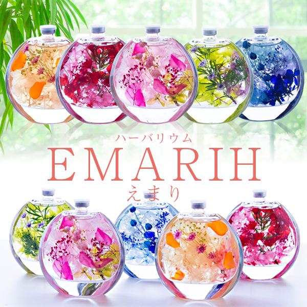 [Release date: May 6, 2024]ハーバリウム「EMARIH（えまり）」は、飾って良さが分かるコンパクトサイズ。平べったい丸型は、置き場所にも困らず、お花の美しさが引き立つ形です。母の日や敬老の日、ホワイトデー等のパーソ...