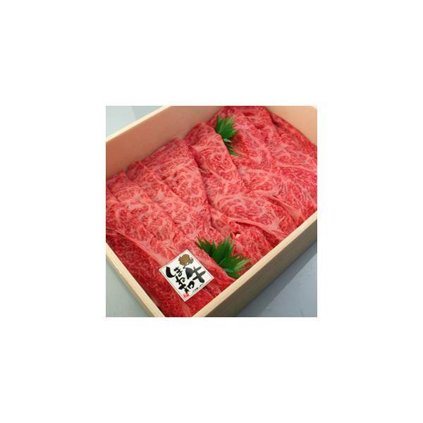 しまね和牛（島根和牛）ロースしゃぶしゃぶ700g 国産 牛肉 国産牛 和牛 黒毛和牛 最高級 特選 厳選 送料無料