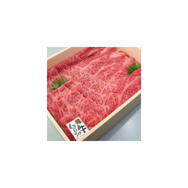 しまね和牛（島根和牛）ロースすき焼き400g 国産 牛肉 国産牛 和牛 黒毛和牛 最高級 特選 厳選 送料無料