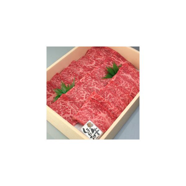 しまね和牛（島根和牛）ヘルシーモモカルビ焼肉700g 国産 牛肉 国産牛 和牛 黒毛和牛 最高級 特選 厳選 送料無料