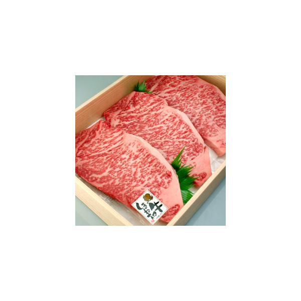 しまね和牛（島根和牛）サーロインステーキ240g×3枚 国産 牛肉 国産牛 和牛 黒毛和牛 最高級 特選 厳選 送料無料