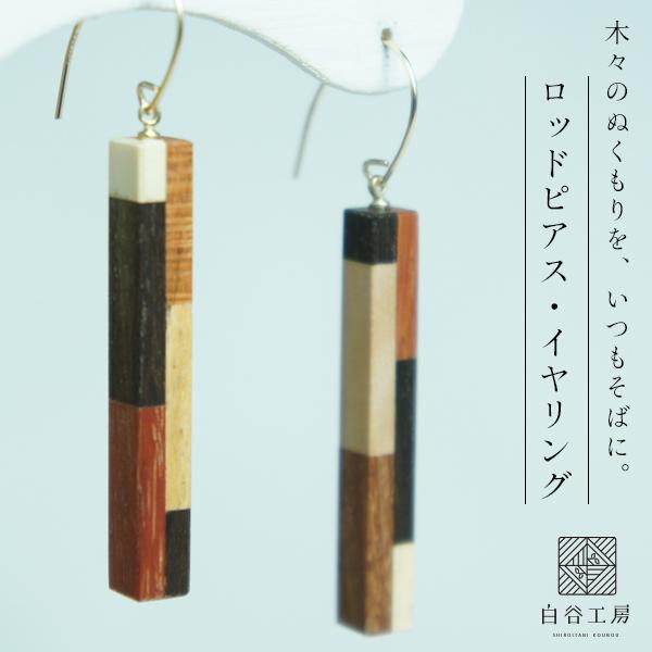 JH[ FOSSIL SERIES bhsAXECO ؍׍H ANZT[ v[g Mtg 