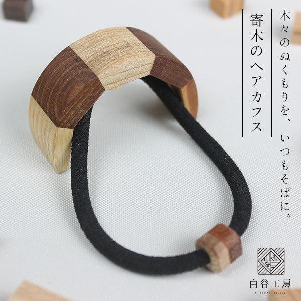 JH[ ؂̃wAJtX ؍׍H ANZT[ v[g Mtg 